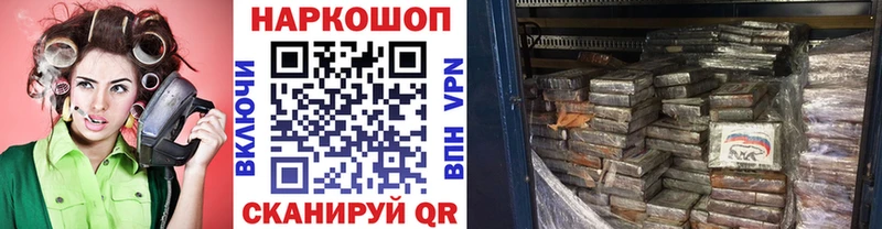 Купить закладку Гашиш  КОКАИН  Мефедрон  А ПВП  МАРИХУАНА  Красногорск