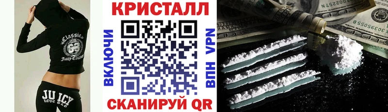 Amphetamine Розовый Красногорск