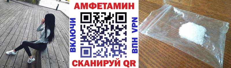 Купить  Красногорск  Амфетамин Premium 