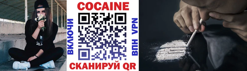 Купить где  Красногорск  COCAIN Боливия 