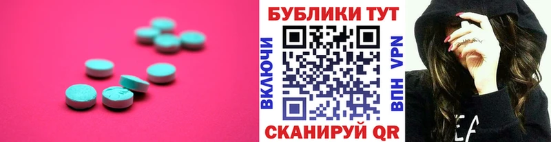 Купить  Красногорск  Ecstasy 280 MDMA 