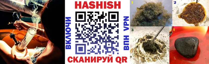 ГАШИШ 40% ТГК  Купить закладки  Красногорск
