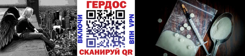 Купить  Красногорск  ГЕРОИН Афган 