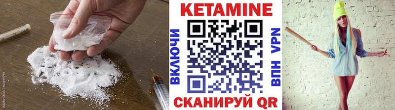 КЕТАМИН ketamine  Купить где  Красногорск