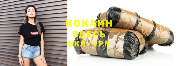 кокаин VHQ Липки