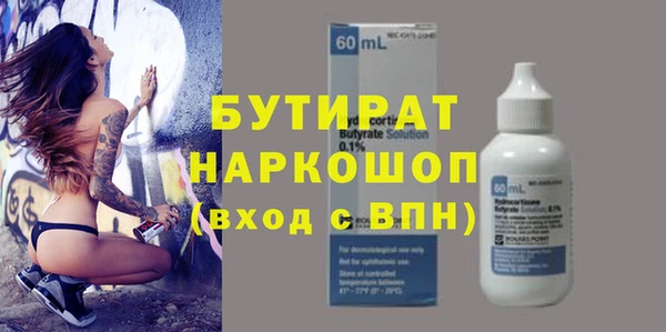 крисы Лиски
