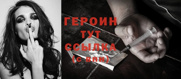 бутират Лихославль
