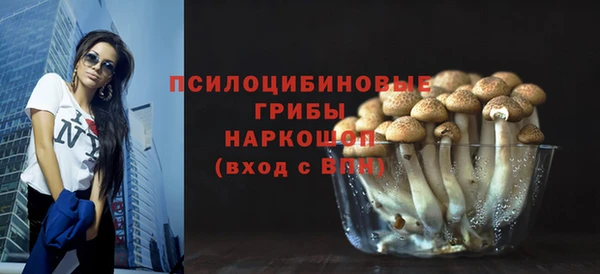 бутират Лихославль
