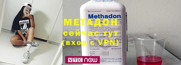 кокаин VHQ Липки