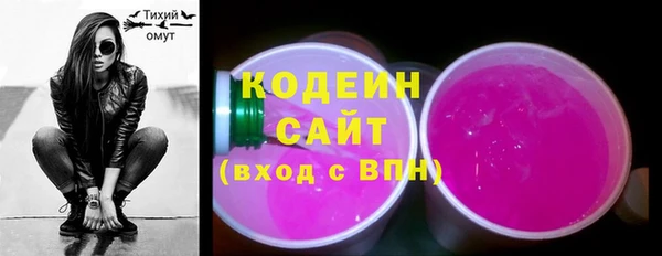 бутират Лихославль