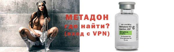 бутират Лихославль