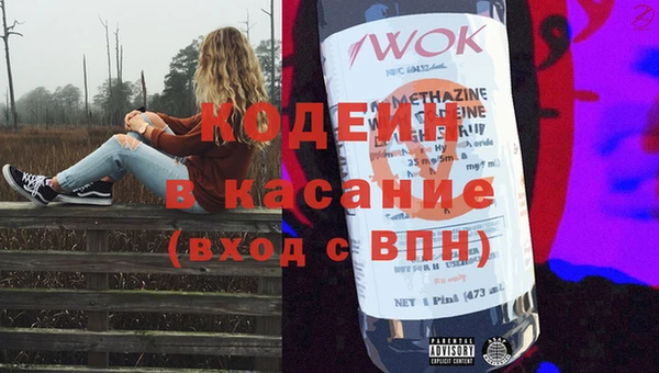 кокаин VHQ Липки