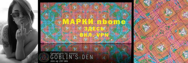 бутират Лихославль