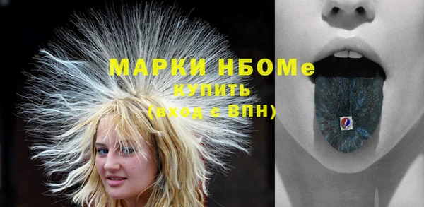 бутират Лихославль