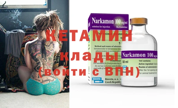 кокаин VHQ Липки
