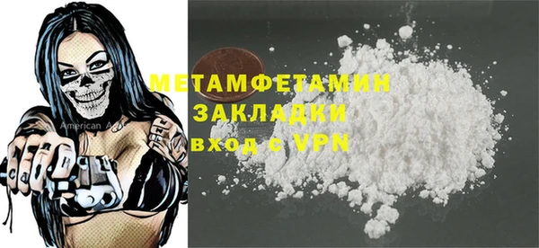 бутират Лихославль