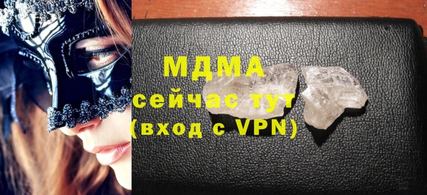 бутират Лихославль