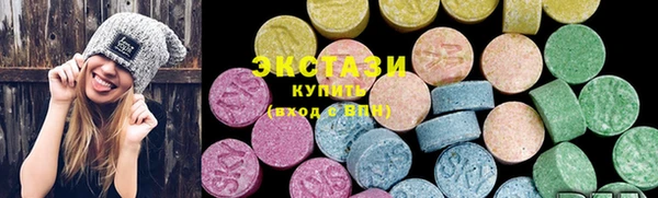 бутират Лихославль