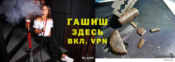 бутират Лихославль