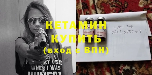 бутират Лихославль
