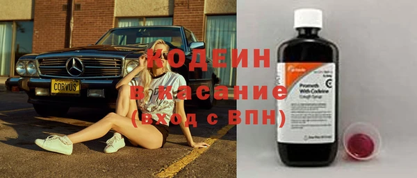 бутират Лихославль