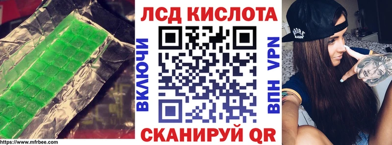 Купить закладки  Красногорск  Лсд 25 экстази ecstasy 