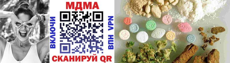 MDMA молли  Купить где  Красногорск 