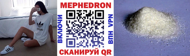 Меф  Красногорск
