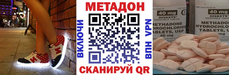 Купить  Красногорск  Метадон VHQ