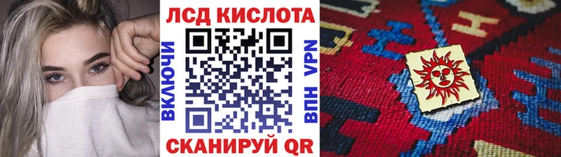 Наркотические марки 1500мкг  Купить где  Красногорск 