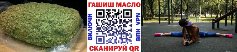 Дистиллят ТГК жижа  Купить закладки  Красногорск 
